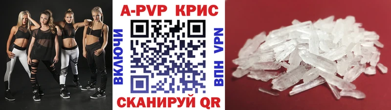 А ПВП Соль Кораблино