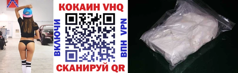 КОКАИН 97% Кораблино
