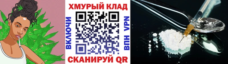 ГЕРОИН Heroin  Кораблино 
