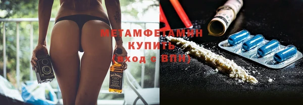 сатива Абаза