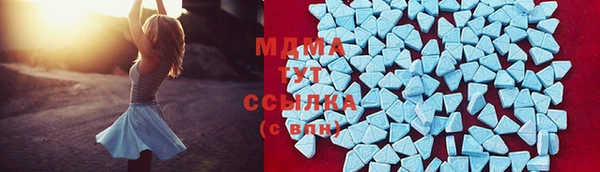 ПСИЛОЦИБИНОВЫЕ ГРИБЫ Россошь