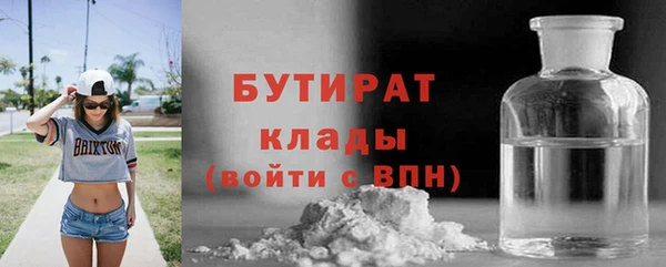 бошки Алексин