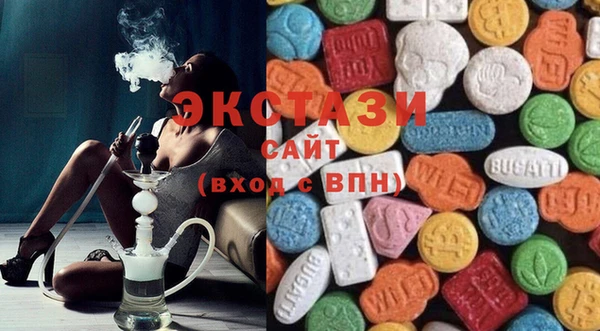сатива Абаза