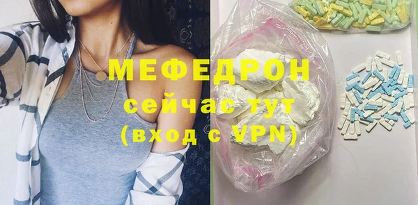 мяу мяу мука Абдулино