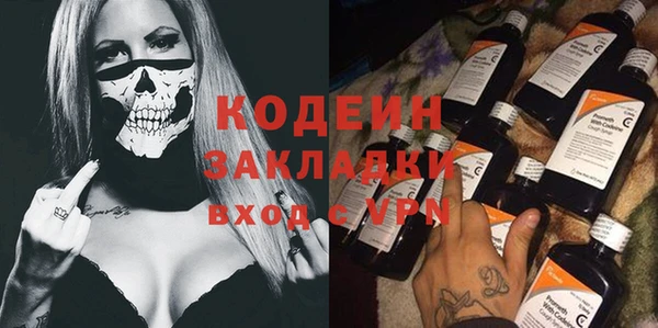 кокаин VHQ Рославль
