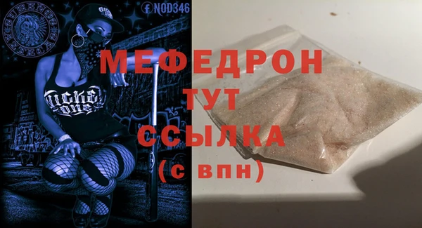 сатива Абаза