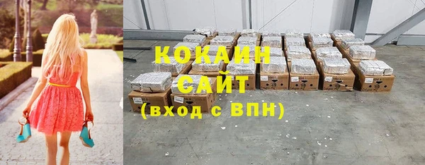прущая мука Абинск