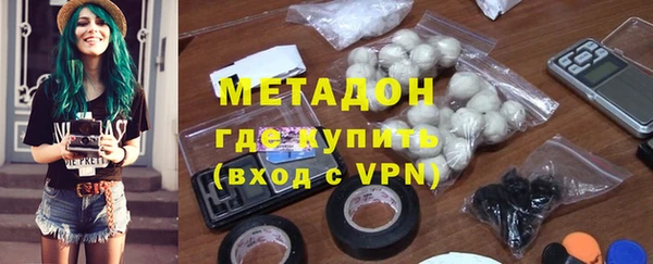 кокаин VHQ Рославль