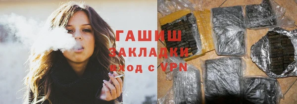 бошки Алексин
