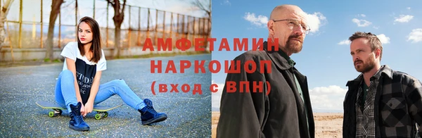 сатива Абаза