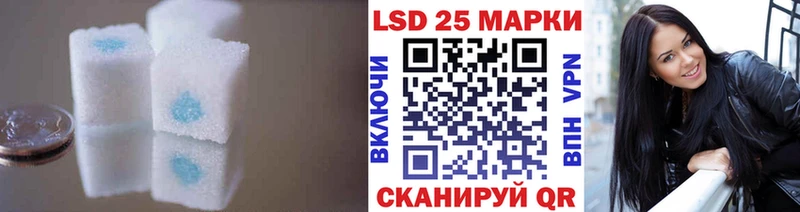 закладки  Кораблино  Лсд 25 экстази ecstasy 