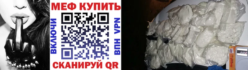 где найти наркотики  kraken tor  Меф 4 MMC  Кораблино 