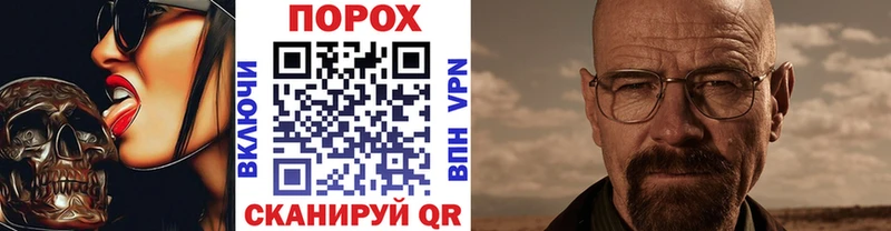 мориарти официальный сайт Кораблино Первитин кристалл