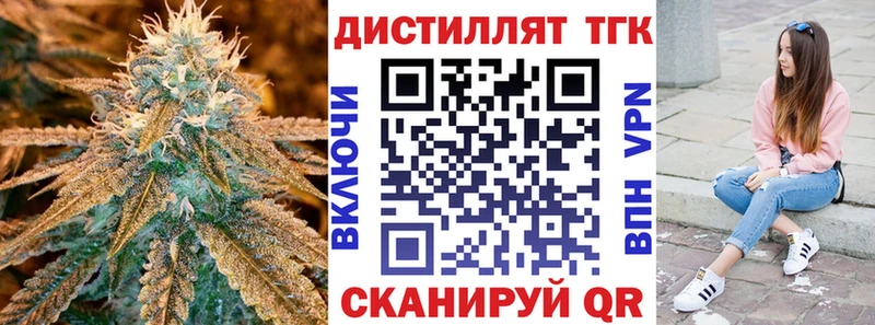 магазин  наркотиков  Кораблино  Дистиллят ТГК вейп с тгк 