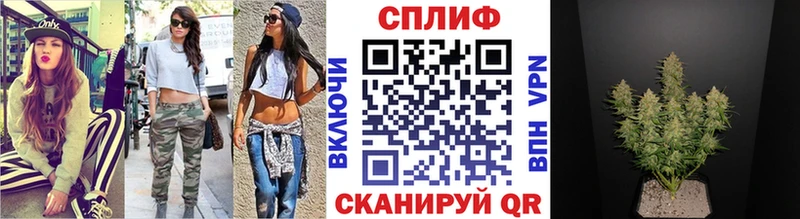 МАРИХУАНА планчик  Кораблино 